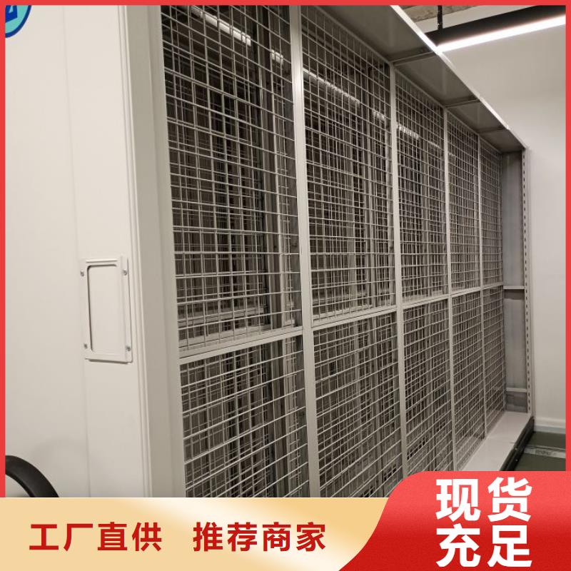 销售部【凯美】移动式密集档案橱