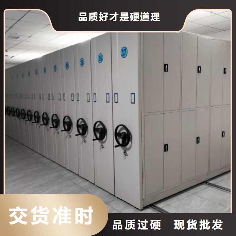 应用注意事项【凯美】密集文件架