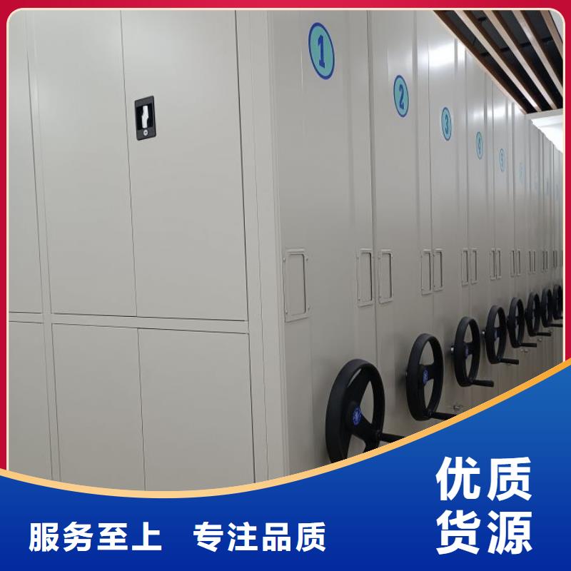 销售部【凯美】移动式密集档案橱