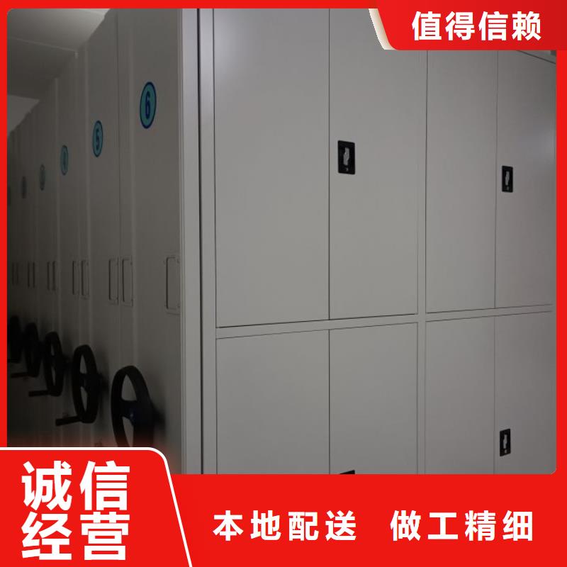 值得信赖的移动型密集架厂家