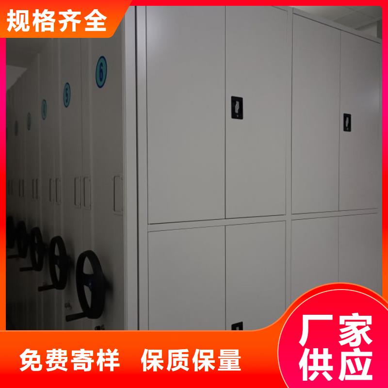 诚信合作【凯美】密集架结构图