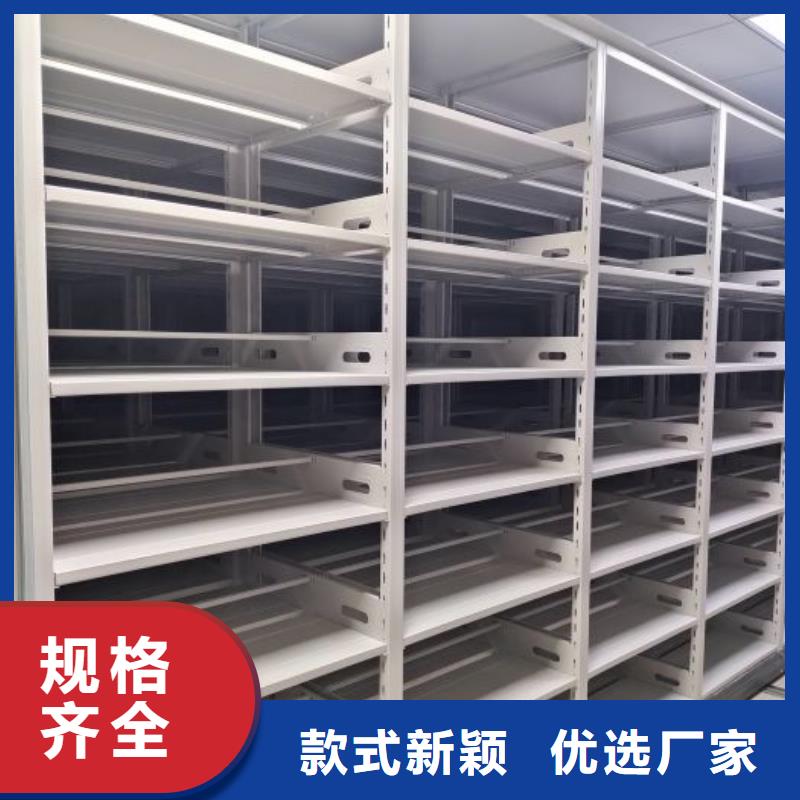 图文信息【凯美】样品密集架