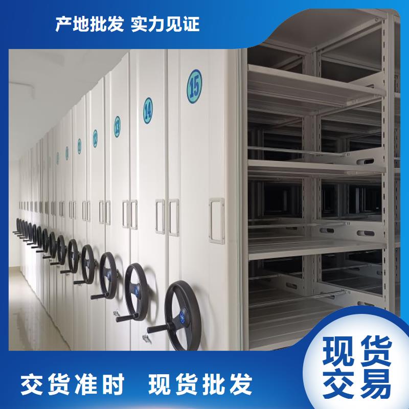 公司报价【凯美】移动文件柜
