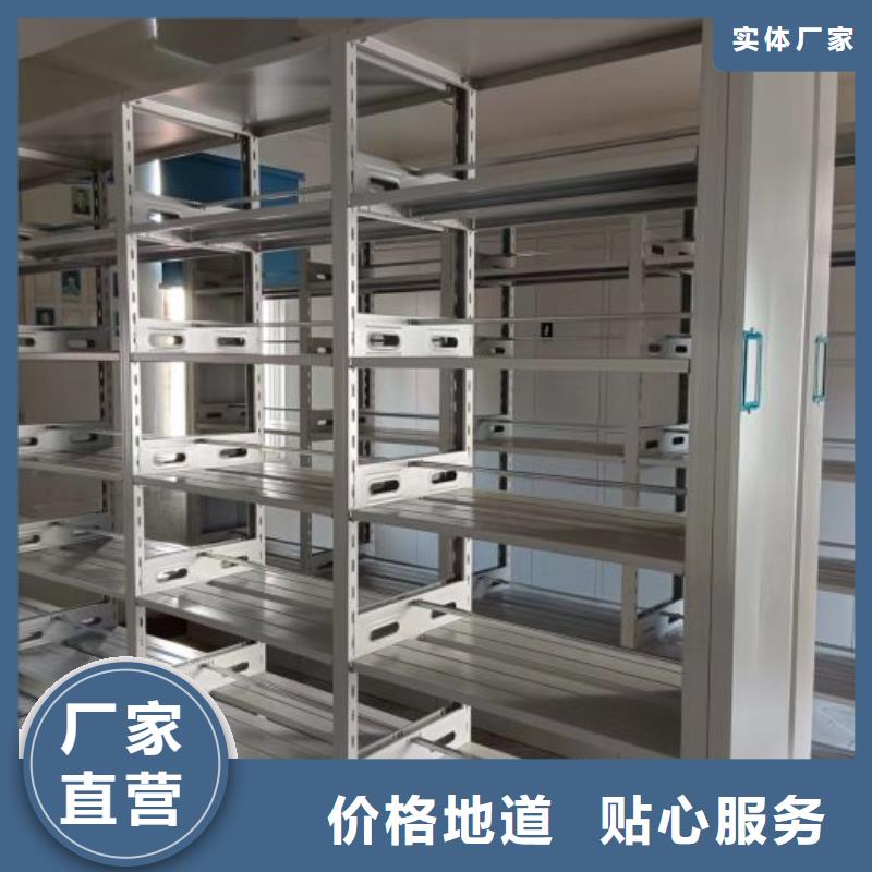 生产厂家怎么选择【凯美】柱式手动密集架