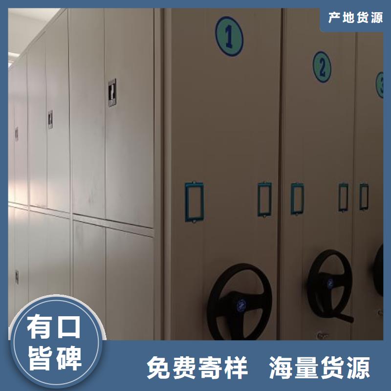 厂家联系电话【凯美】手摇橱式全封闭移动密集架