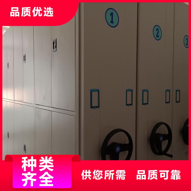 密闭式密集架送货上门