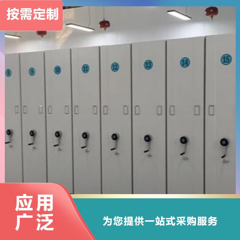 价诚信经营【凯美】手电动智能密集架