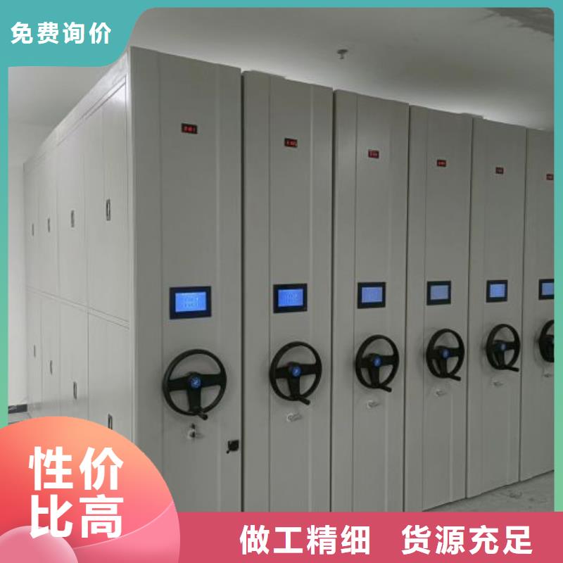 手动智能密集架优惠促销