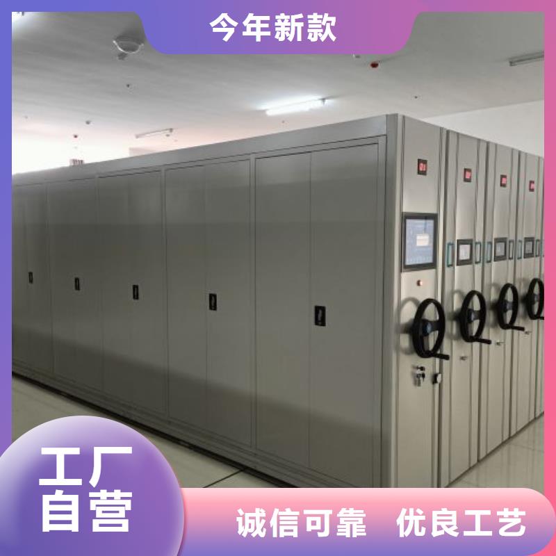 生产厂家服务【凯美】资料室电动密集柜