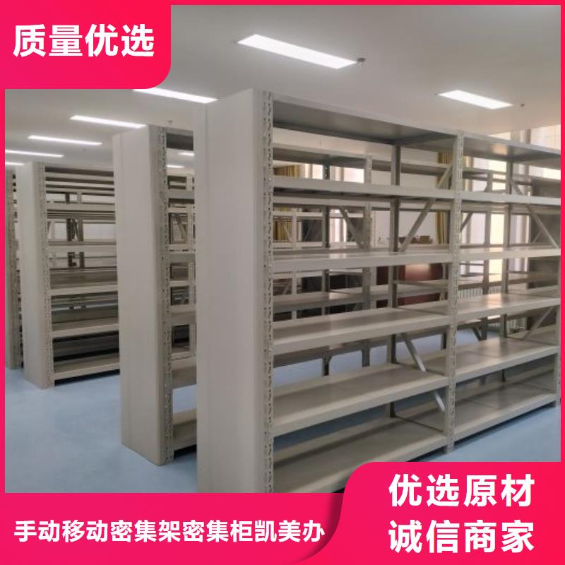 电动智能移动密集架库存量大