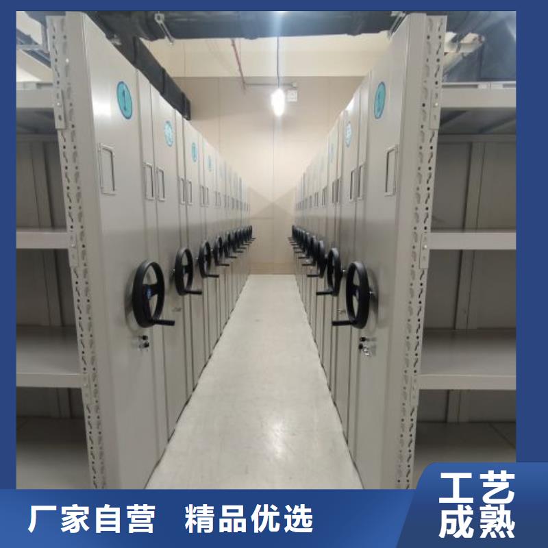 恭请惠顾【凯美】档案资料管理密集柜