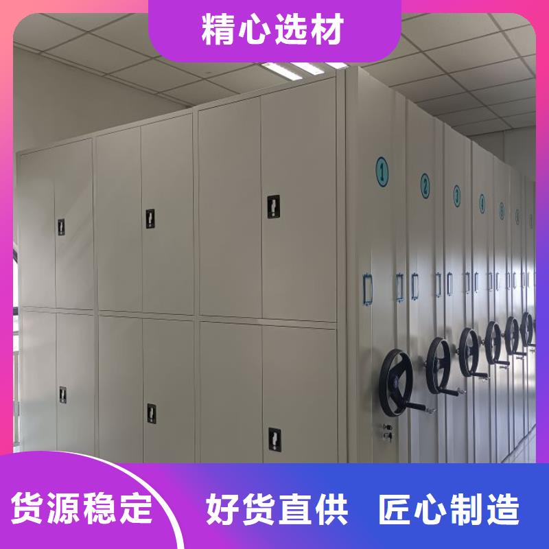 真诚相待【凯美】智能病历档案密集架
