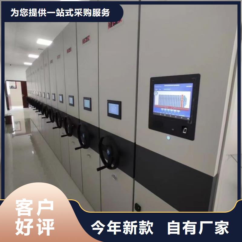 深耕市场【凯美】橱式密集柜