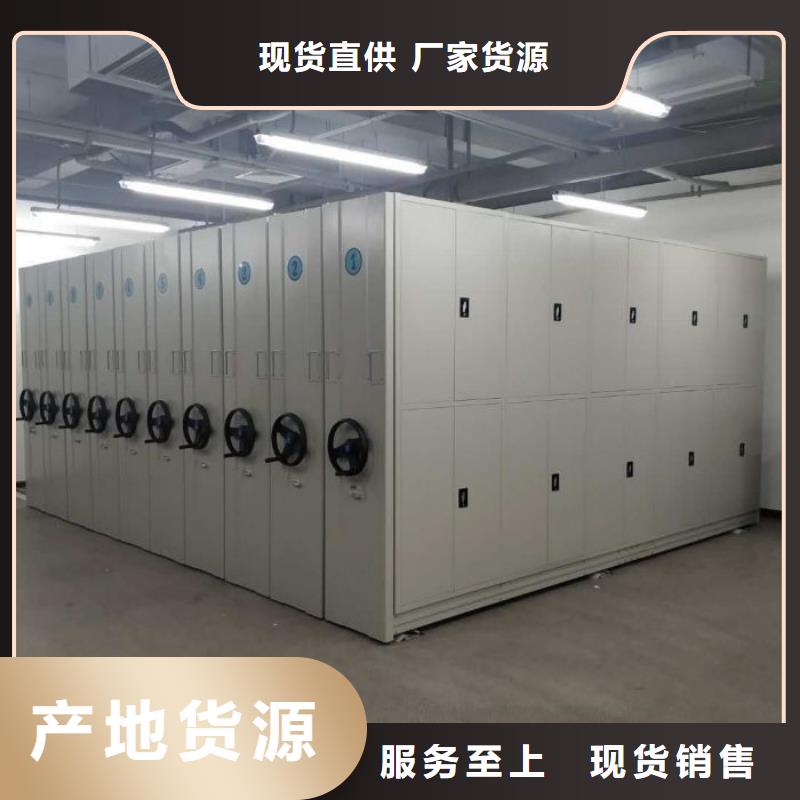 档案室手动密集架-档案室手动密集架省钱