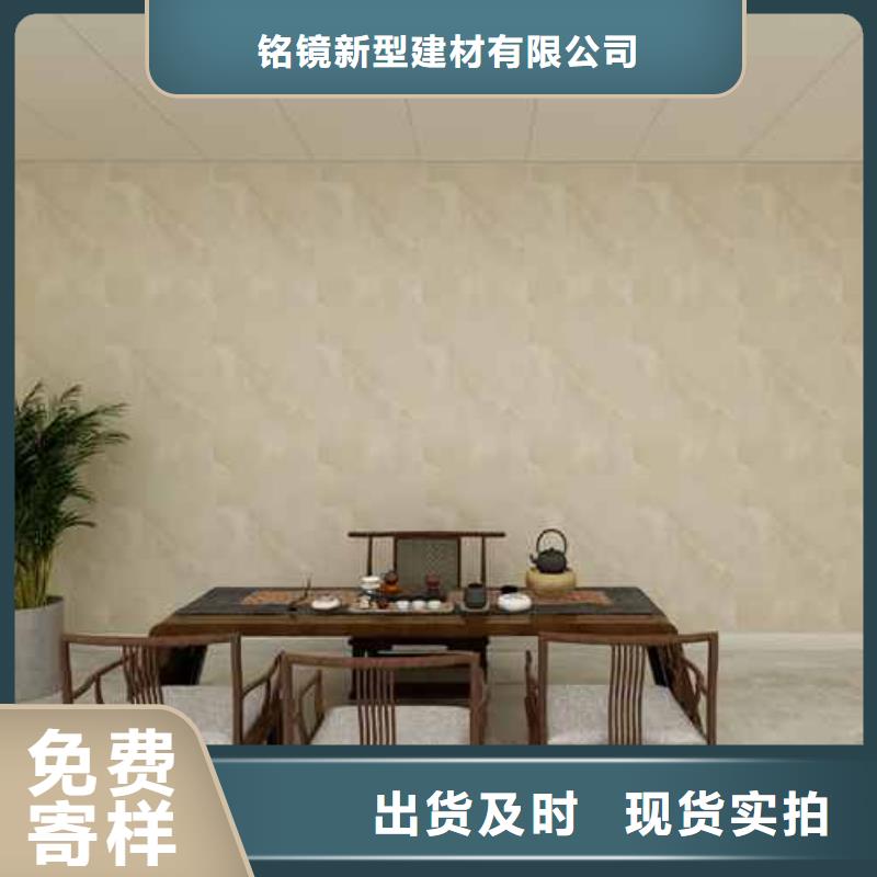 竹木纤维集成墙板会议室木饰面背景墙板真诚合作