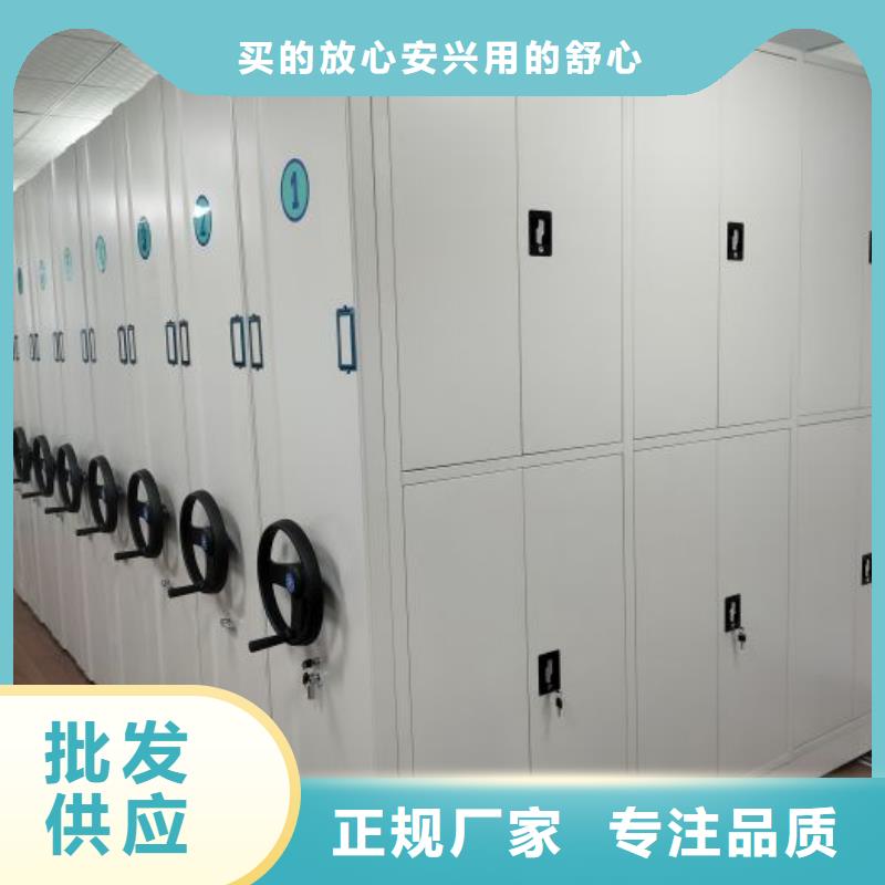 服务至上【凯美】自动选层档案柜