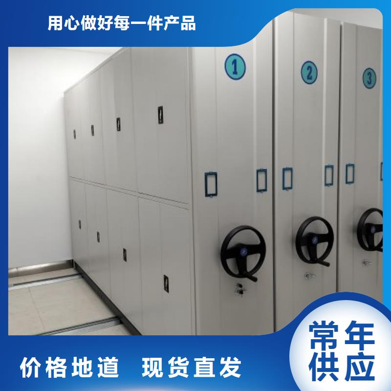 档案资料库密集柜-火爆预定中