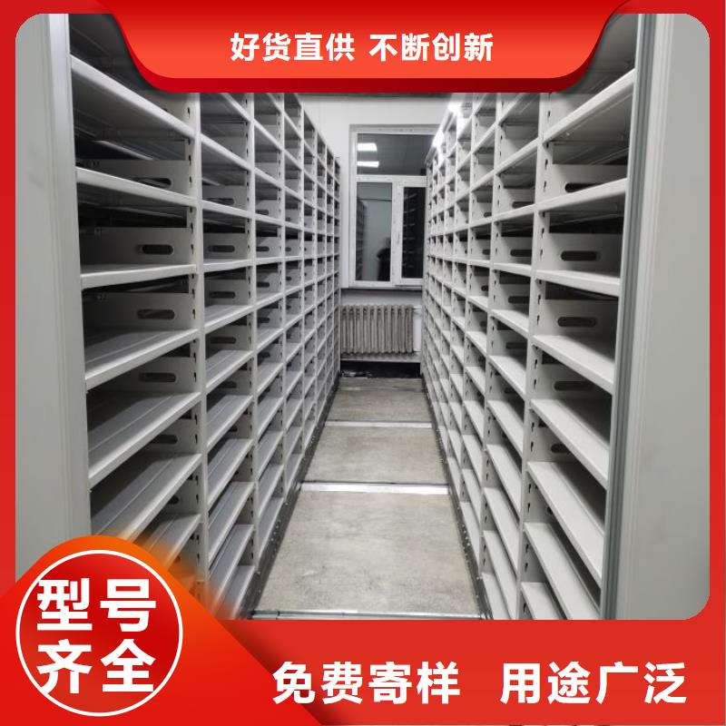 什么价位【凯美】密集文件柜
