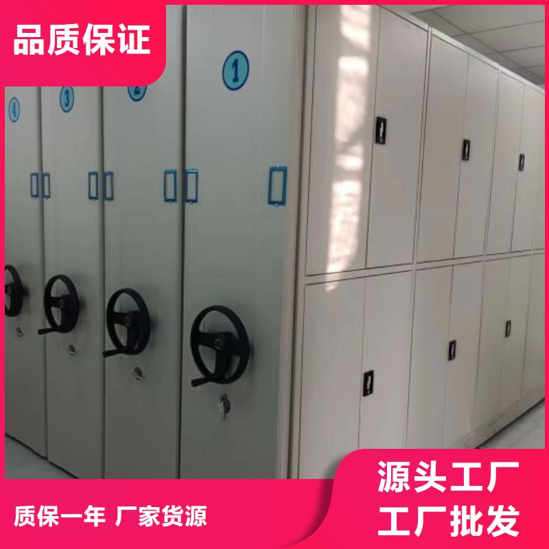 敬请光临【凯美】企业档案库密集柜