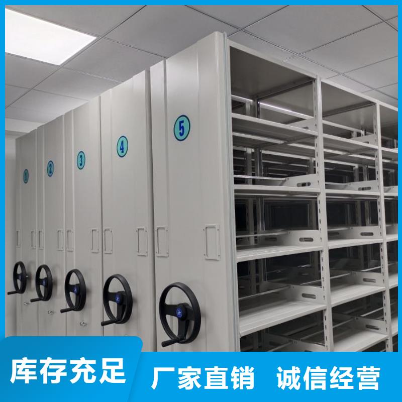 尊重客户【凯美】校用密集架