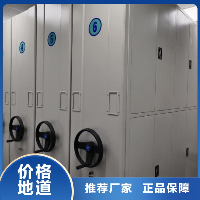 欢迎致电【凯美】切片密集柜