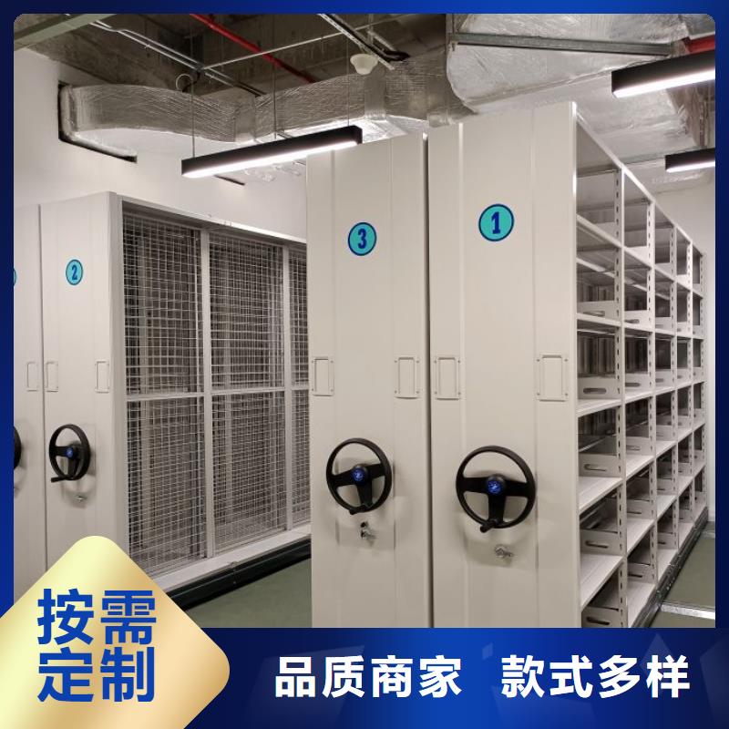 尊重客户【凯美】校用密集架
