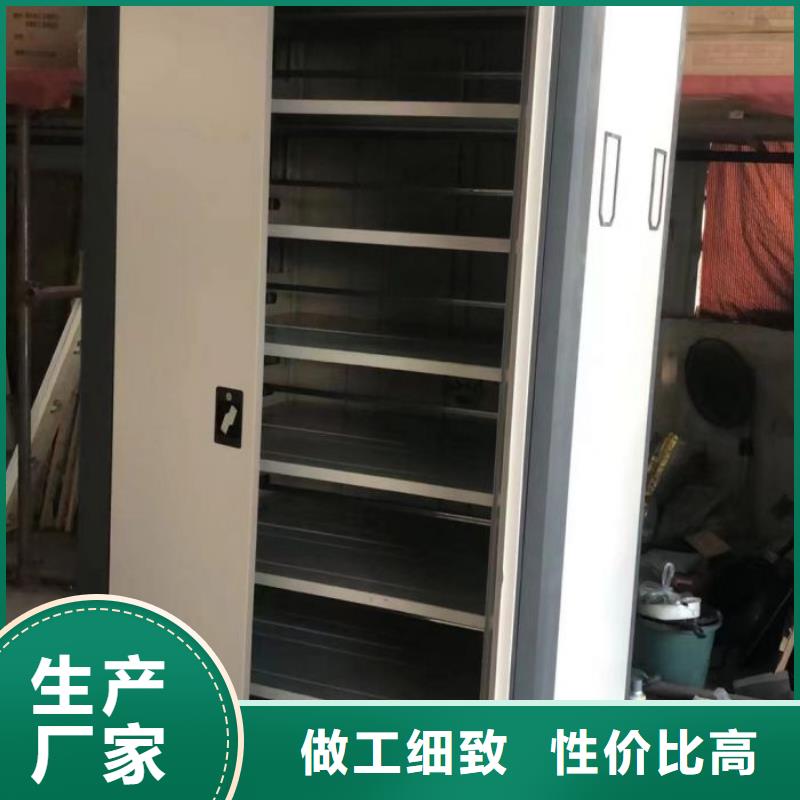 服务至上【凯美】自动选层档案柜
