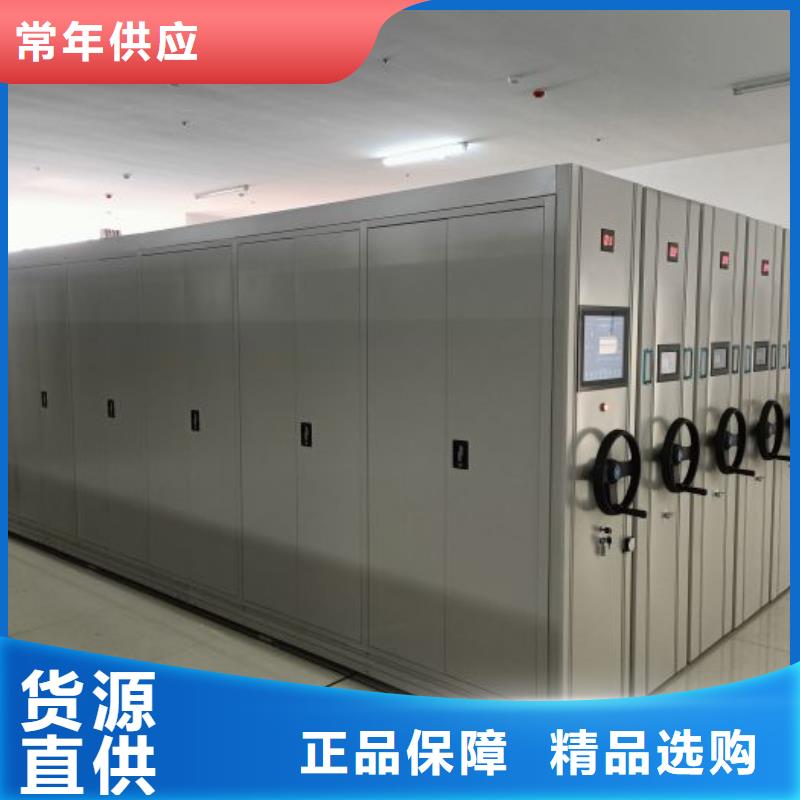 功能及特点产品的选用原则有哪些【凯美】加固型密集架