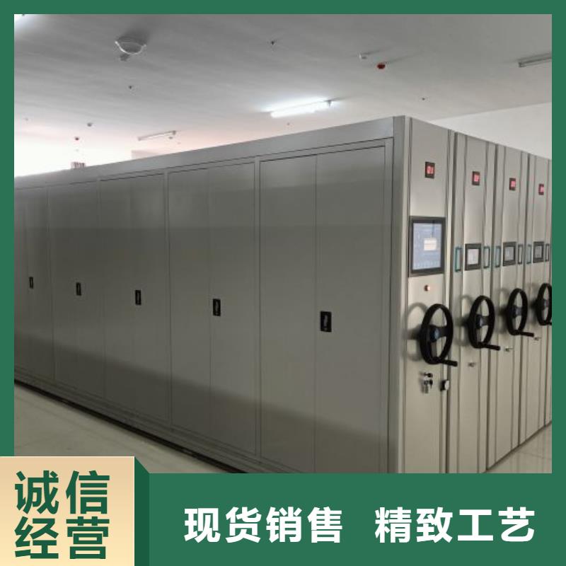 增创优势【凯美】封闭式密集柜