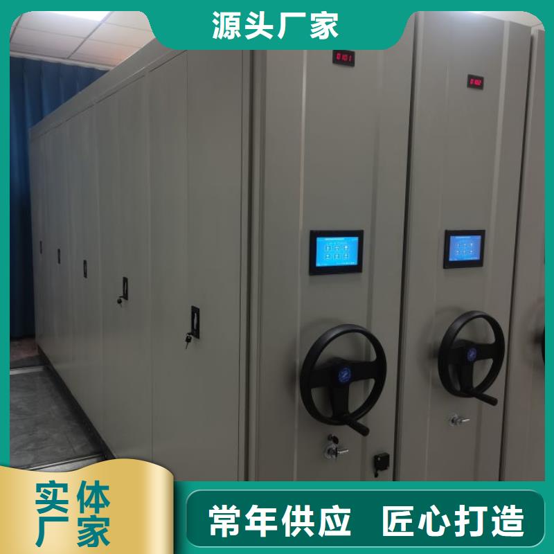 销售价【凯美】手动密集档案架