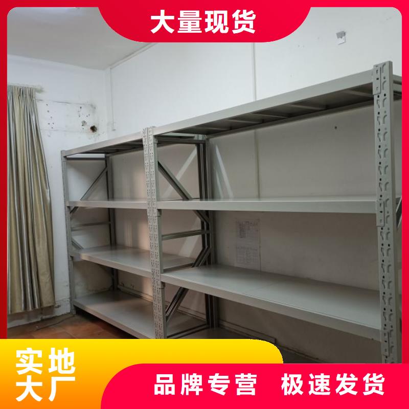 信为本【凯美】密集资料铁皮柜