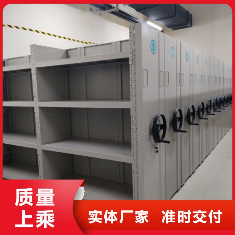 尊重客户【凯美】校用密集架