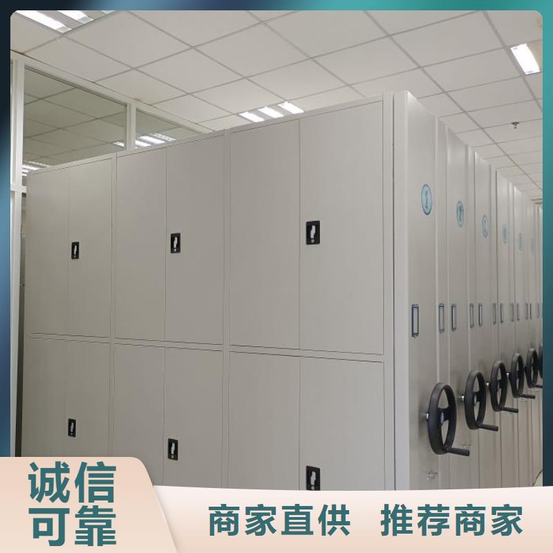 信为本【凯美】密集资料铁皮柜