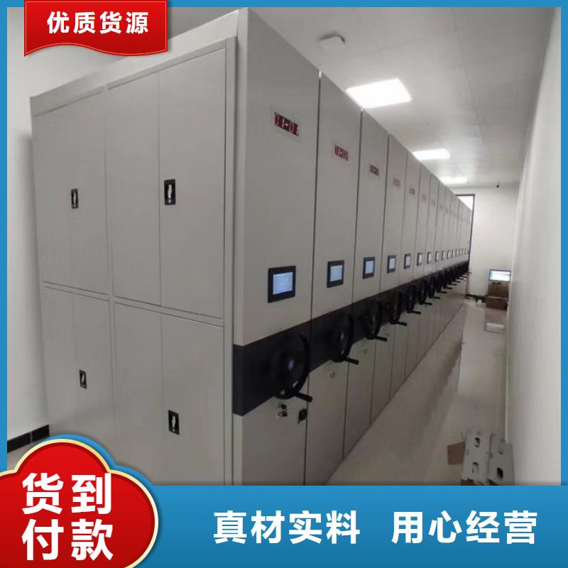 敬请光临【凯美】企业档案库密集柜