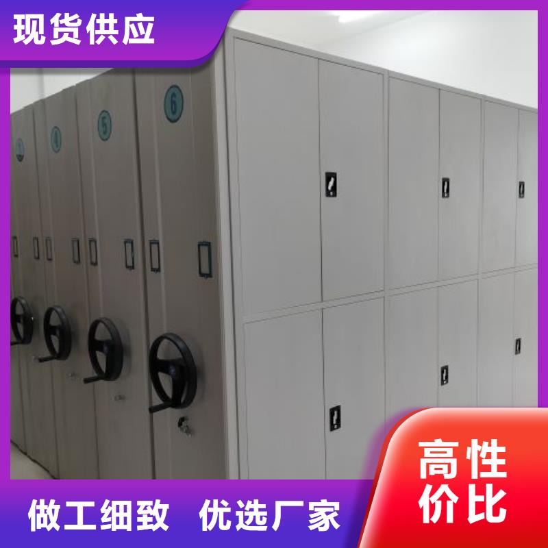 招标采购【凯美】人事档案密集架
