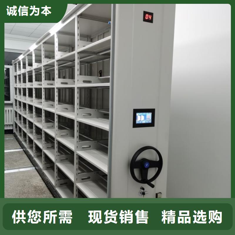 精诚合作【凯美】图书档案架