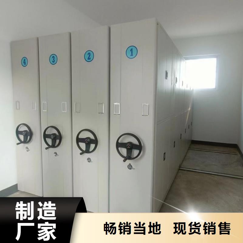 施工电话【凯美】密集移动柜