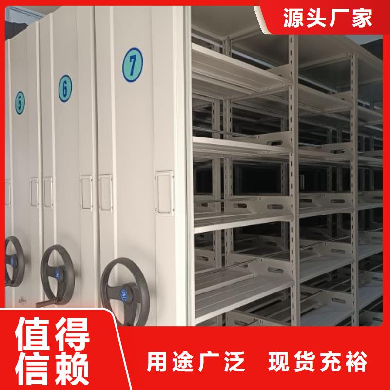 实地验厂【凯美】全封闭凭证密集柜
