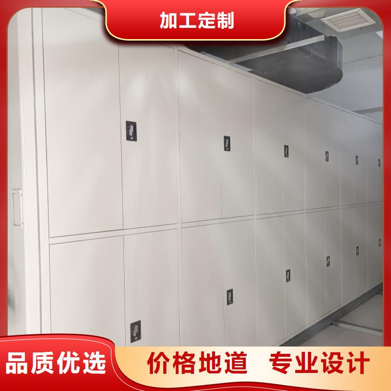批发档案密集移动架_实力厂家