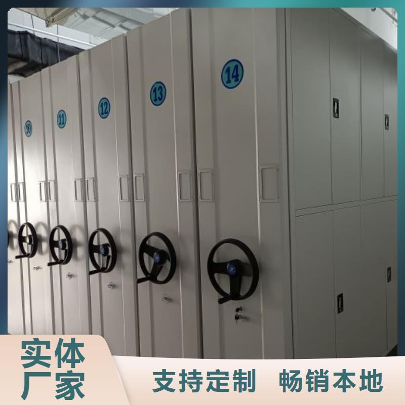 恭候莅临【凯美】城建档案管理密集架