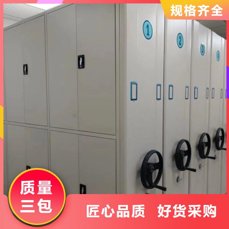 诚信商家【凯美】柱式手动密集架