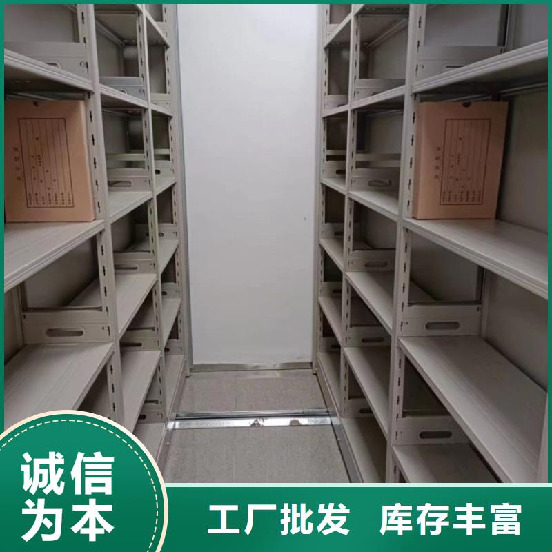 技术争先【凯美】项目档案保管密集架