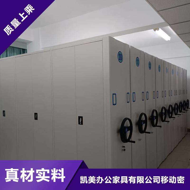 厂家销售【凯美】电脑密集柜