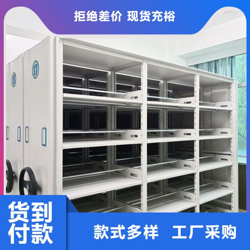 厂家拿货【凯美】手动型档案密集架