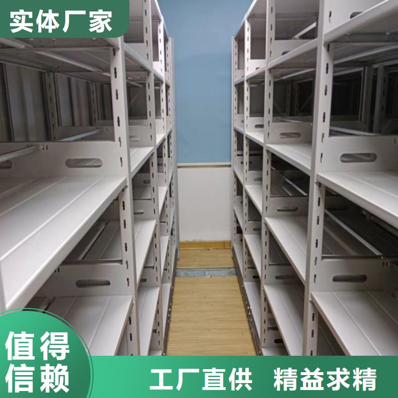 销售商【凯美】密集文件柜