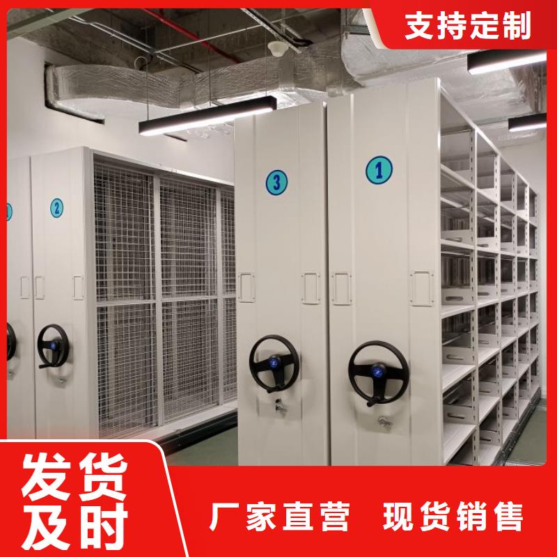 图书室智能密集柜施工厂家