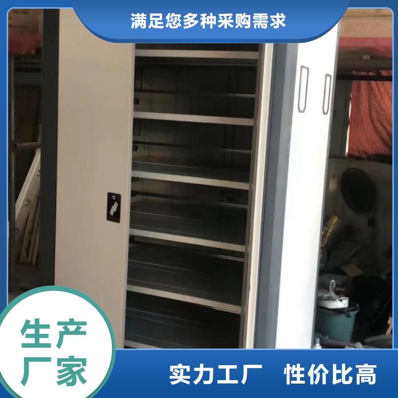 厂家服务【凯美】档案资料柜