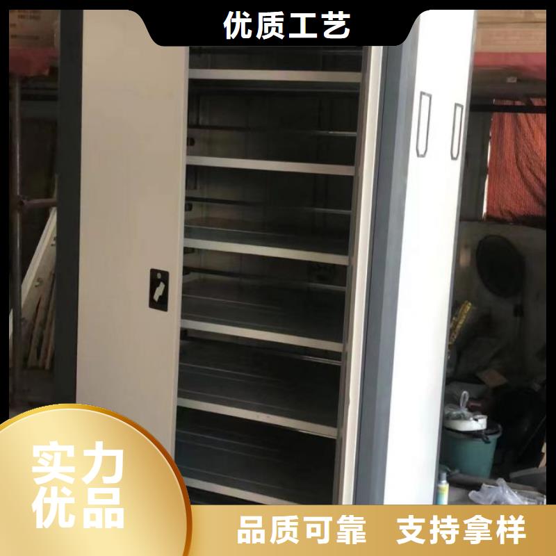 图纸定做【凯美】移动档案橱