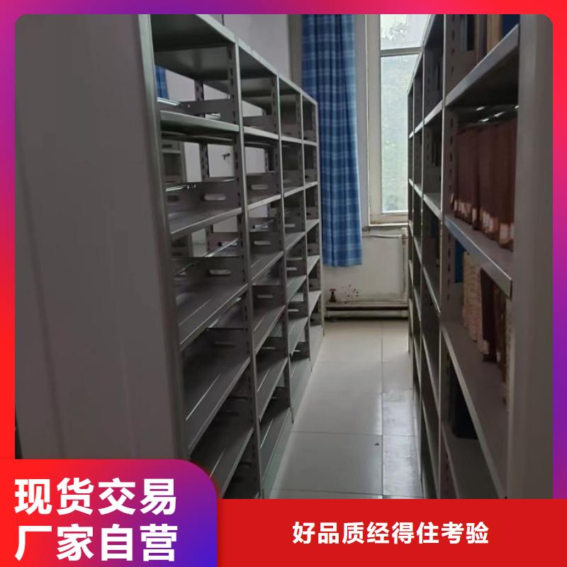 实地验厂【凯美】全封闭凭证密集柜