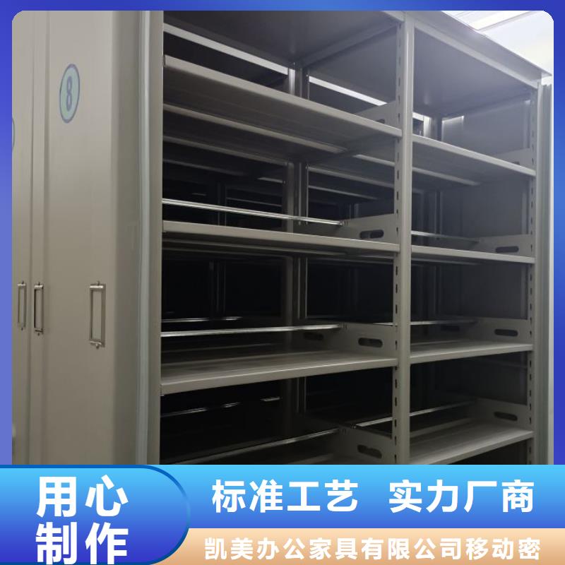 价行情【凯美】琼中县保密柜